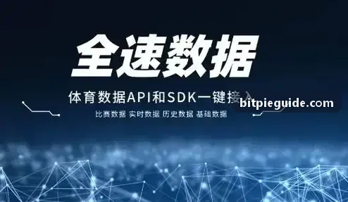 比特派抗量子密码学迁移路径