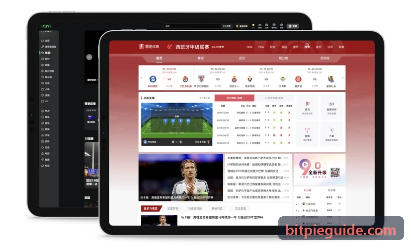 比特派账户抽象ERC4337整合报告