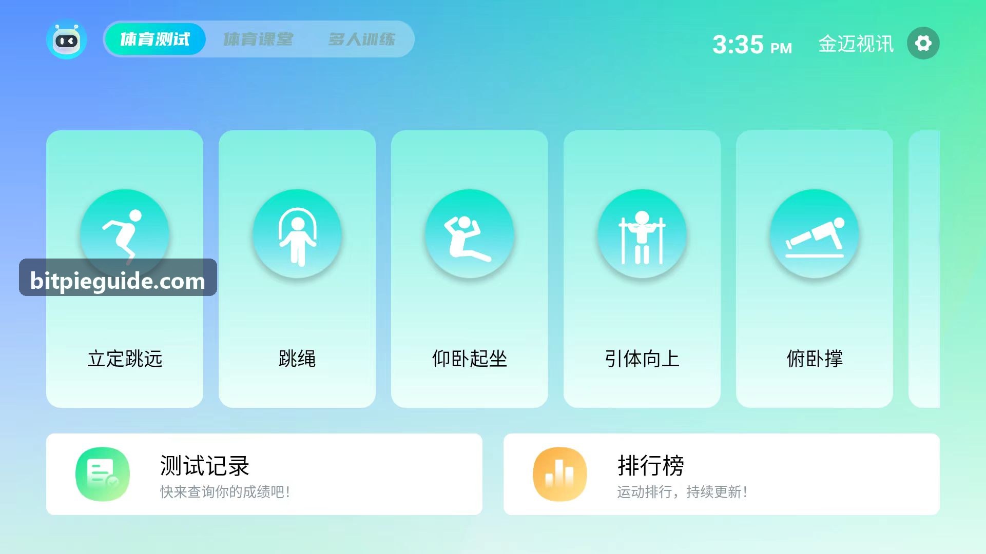 比特派FROST协议优化发布