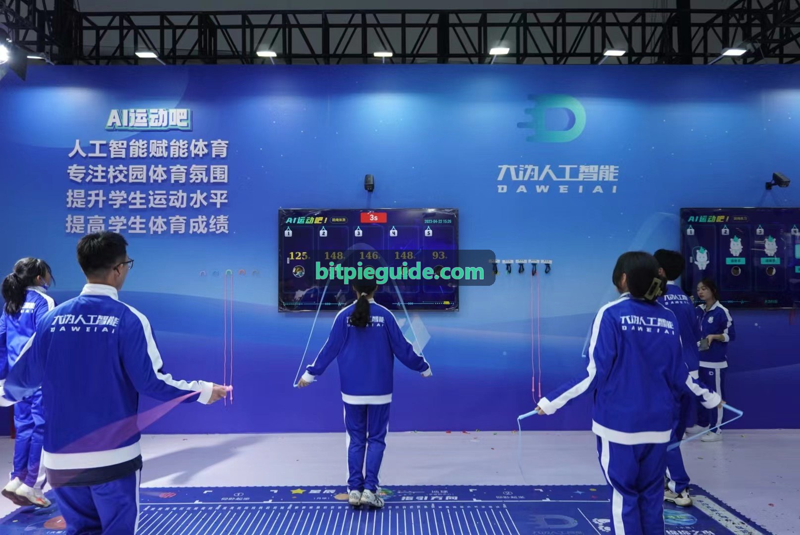 比特派分布式协同架构拓扑流程图